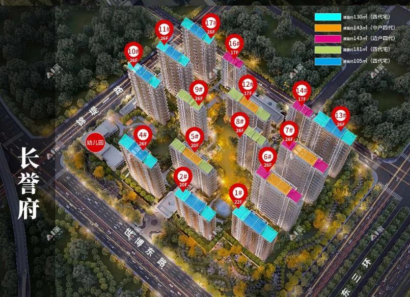 快讯！日前，西安住建局官网公示了浐灞国际港会展板块“能建·长誉府项目”新一批房源