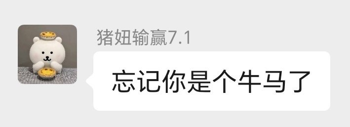 你37℃的嘴是怎么说出这么冰冷的话的