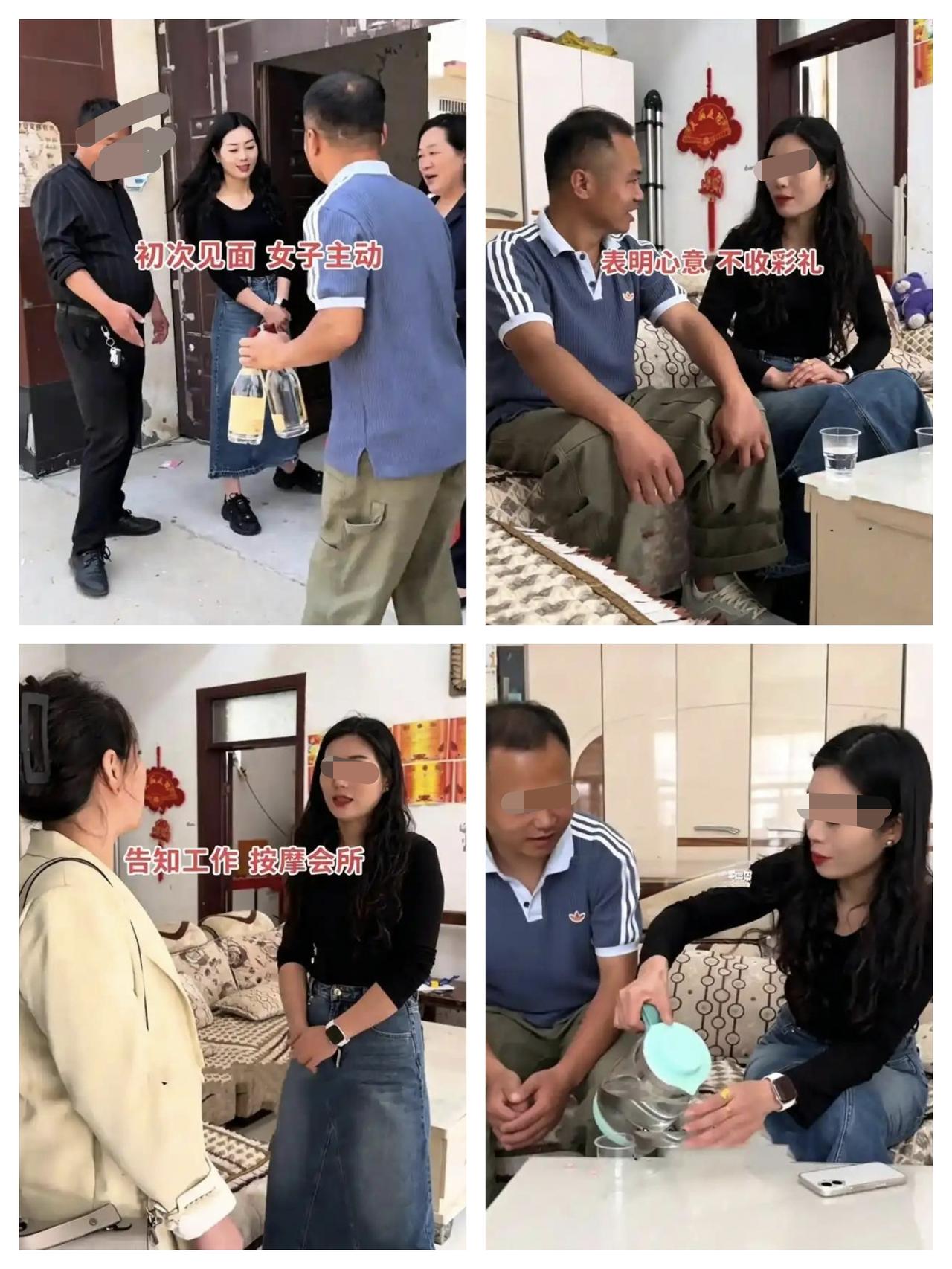 二婚女子相亲直言不要一分彩礼，小伙得知她的职业后竟打起了退堂鼓！
河南一位叫汪鑫
