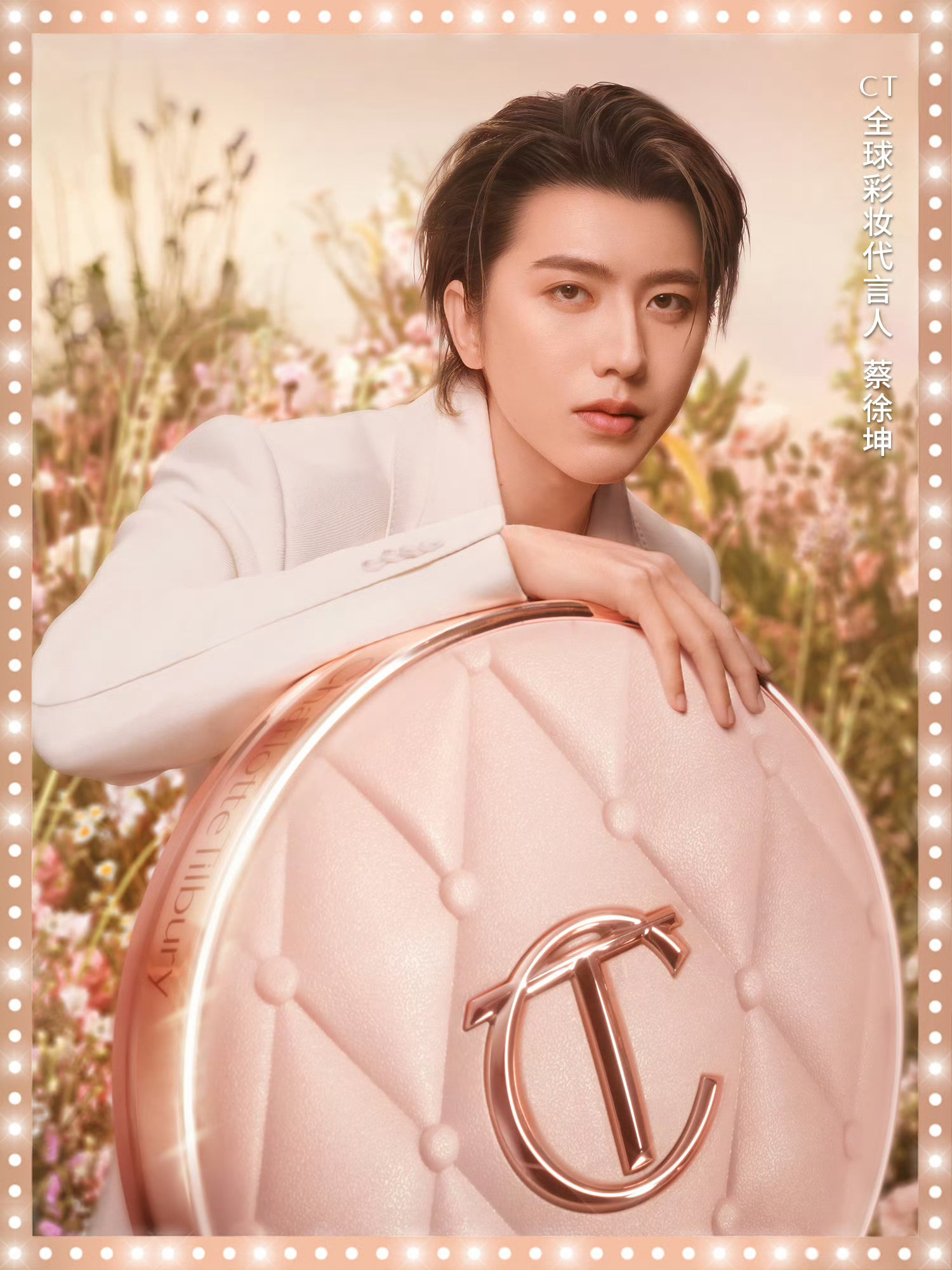 蔡徐坤 × Charlotte TilburyCT全球彩妆代言人 全新大片，循光