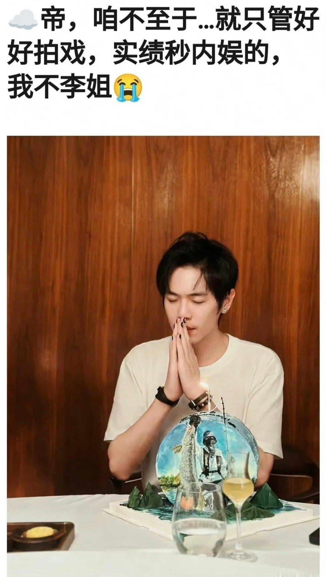 张若昀做美甲被网友吐槽了，你能接受男明星在镜头前做美甲吗？ ​​​