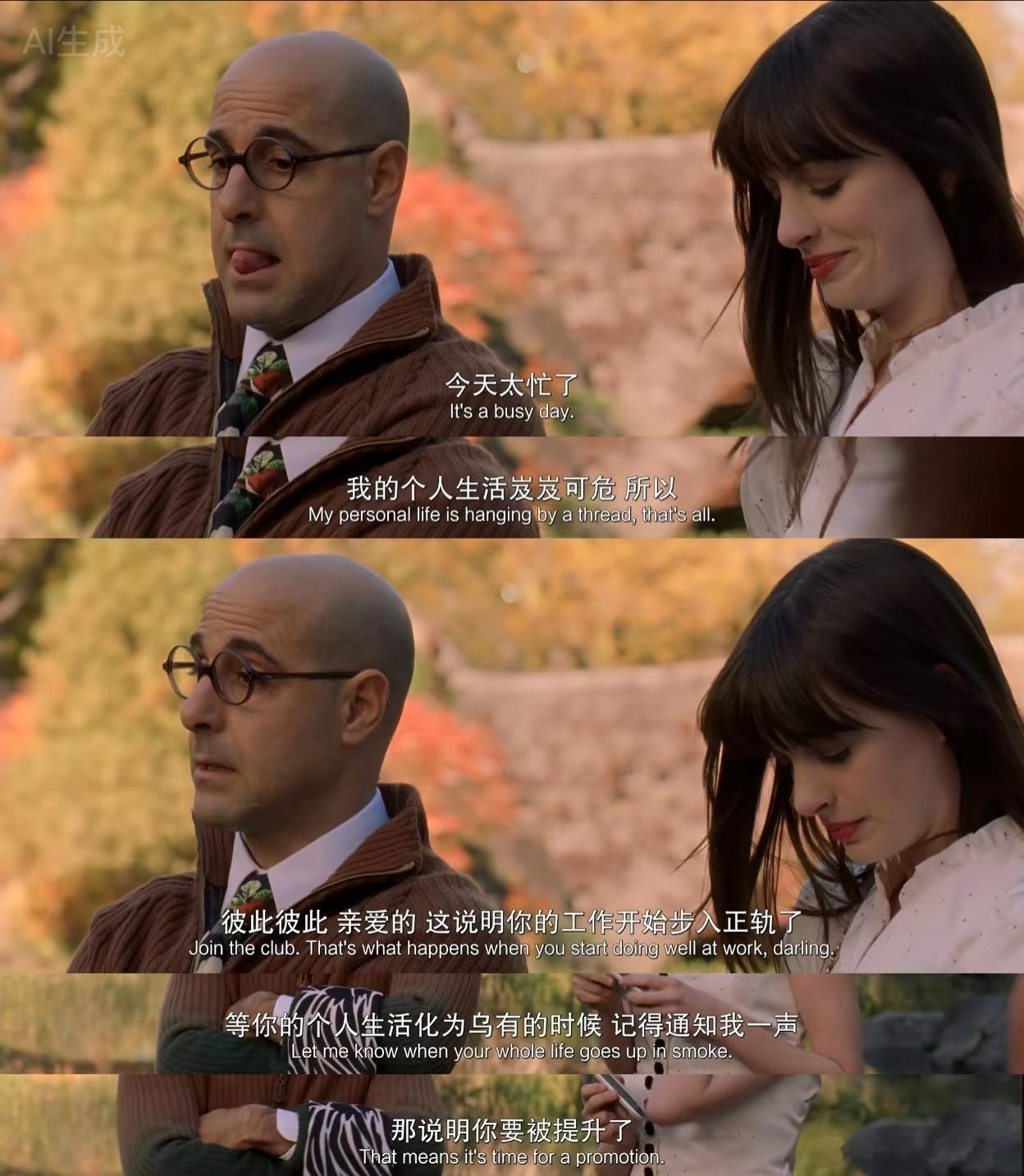 我是穿洞洞鞋/UGG/勃肯拖的女王。 