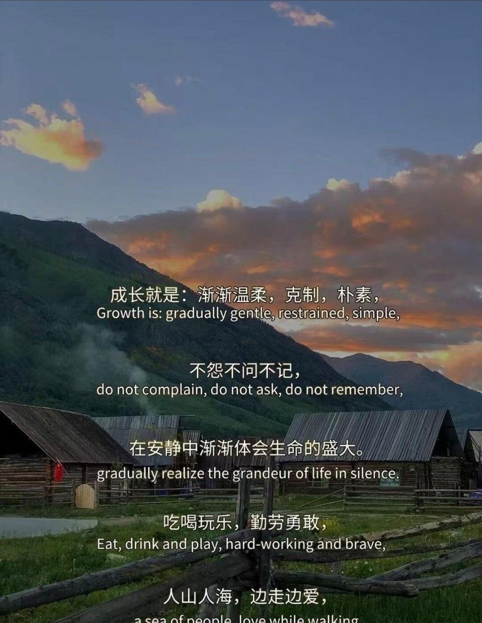 保持初心 安静地慢煮生活。 ​​​