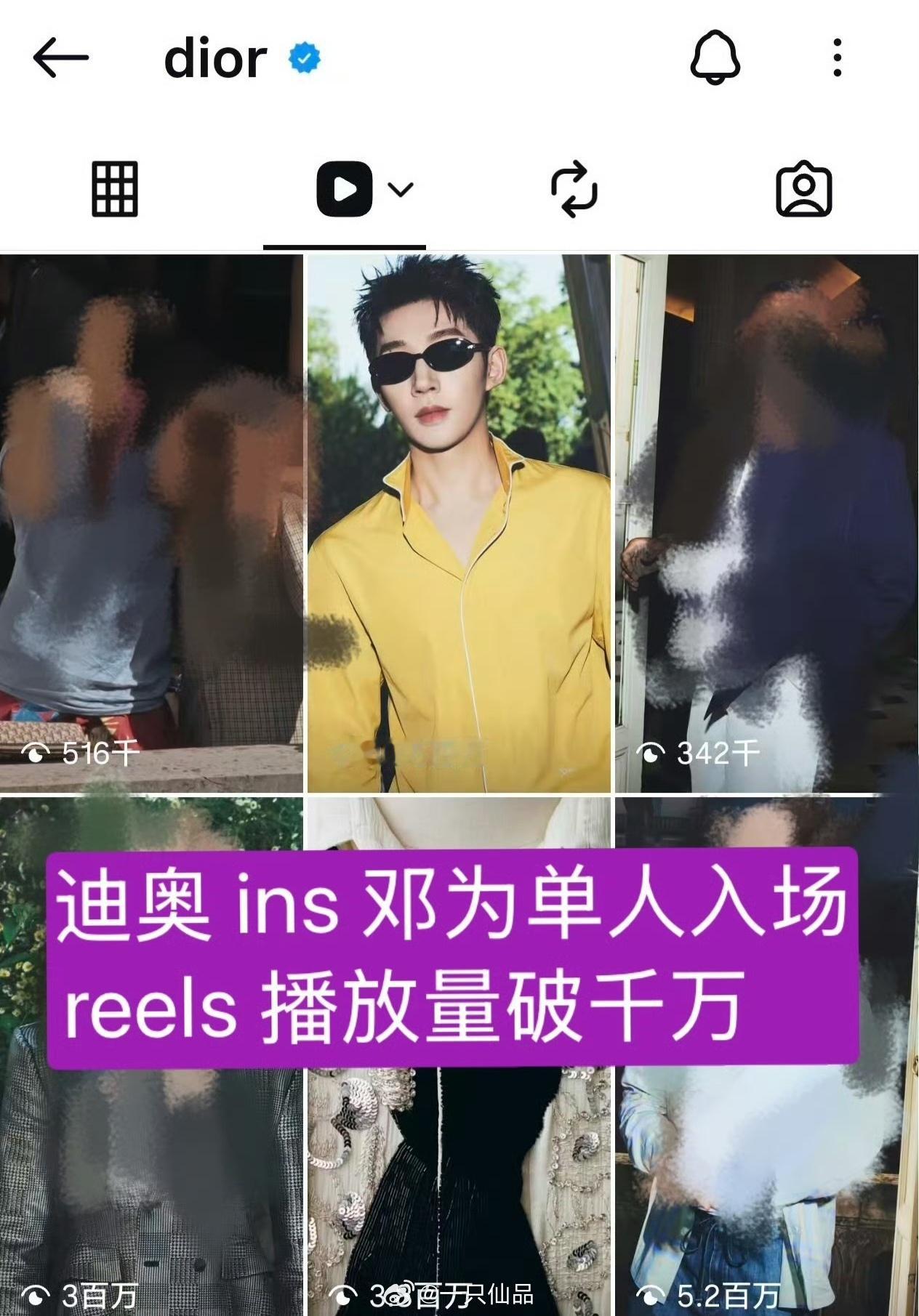邓为首条ins破百万赞迪奥ins单人入场视频播放量破千万世雕门面就是这样的，这个