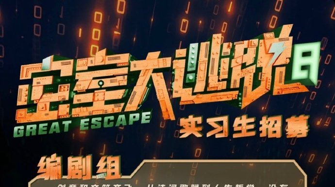 张真源的资源 张真源从奔跑吧到密室大逃脱 张真源的资源，谁懂我们张哥从奔跑吧到密