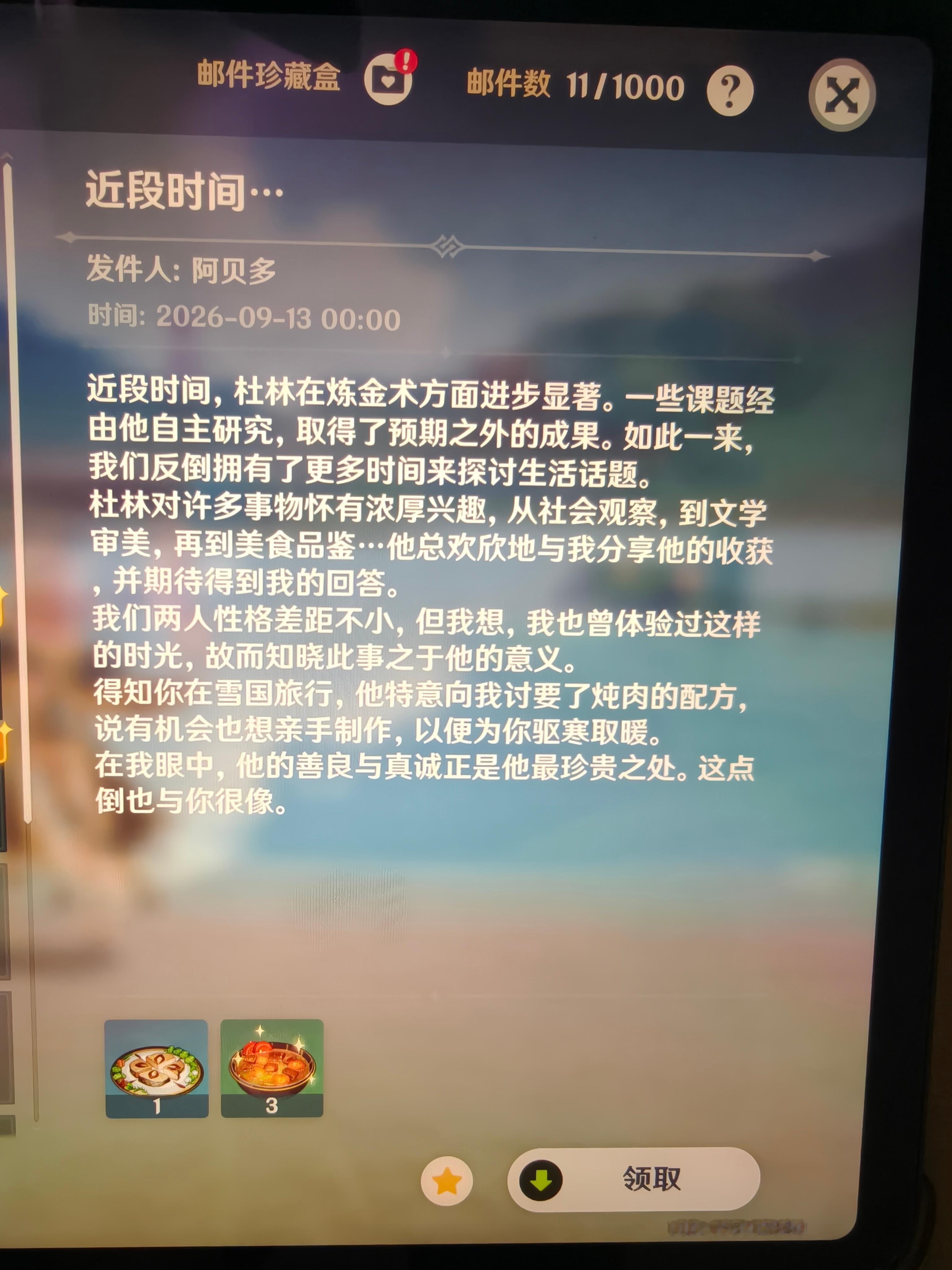 “孩子这点随你”[doge]还是那么会说话 ​​​