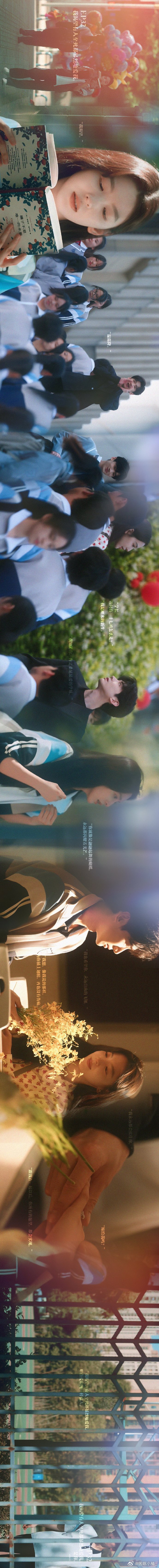 《难哄》他们俩就像是温以凡：我这样破碎的人，爱我的人要一片片捡起来爱我，拼凑完整