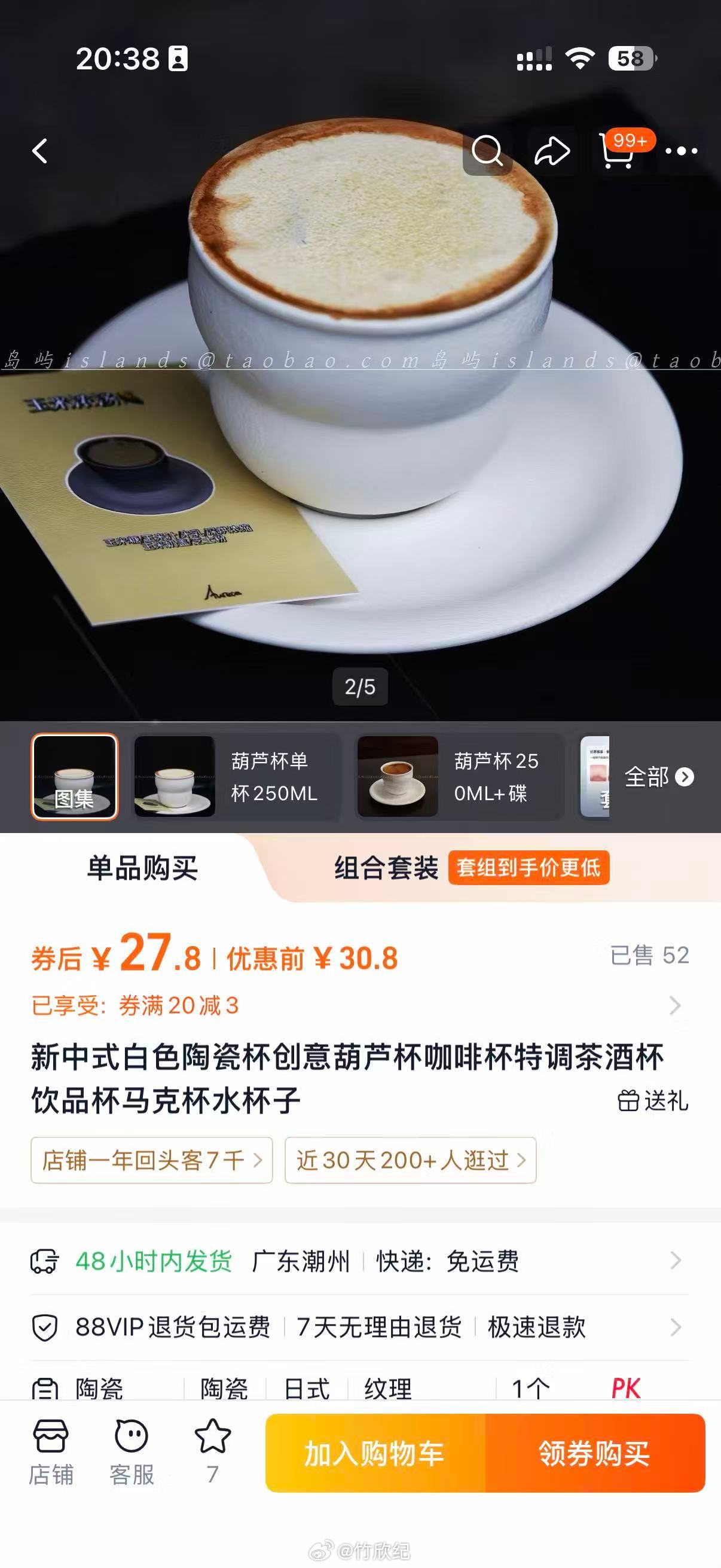 没想到盗图的手终于从dzdp伸向了tb[二哈]每年都不知道要维权几次…都不说自己