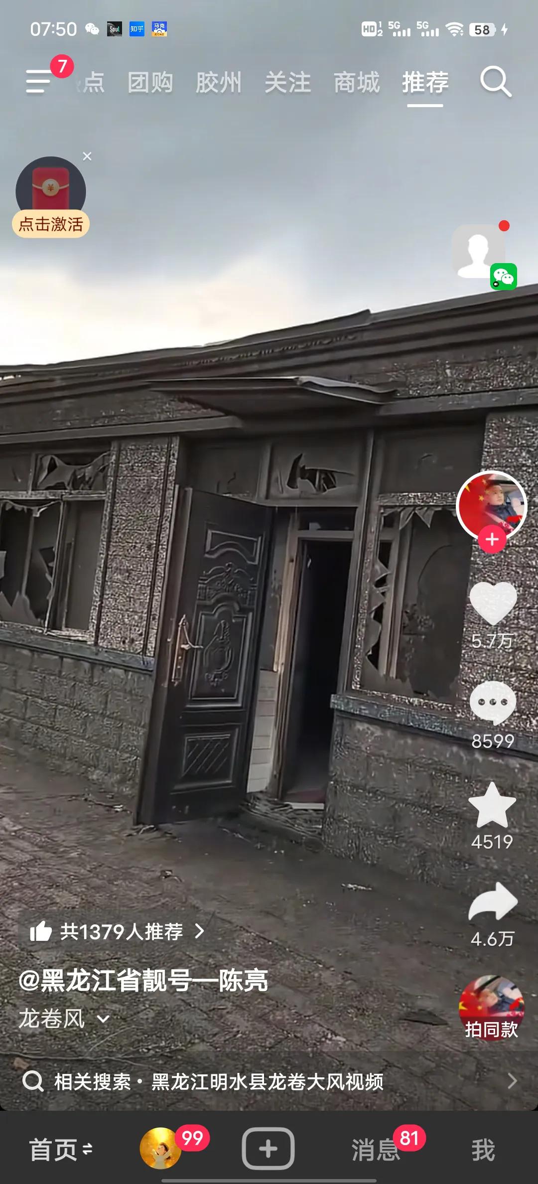 龙卷风在我们地盘上也会有，第一次听说，最近这是怎么了，山西的长治煤矿，前段时间的