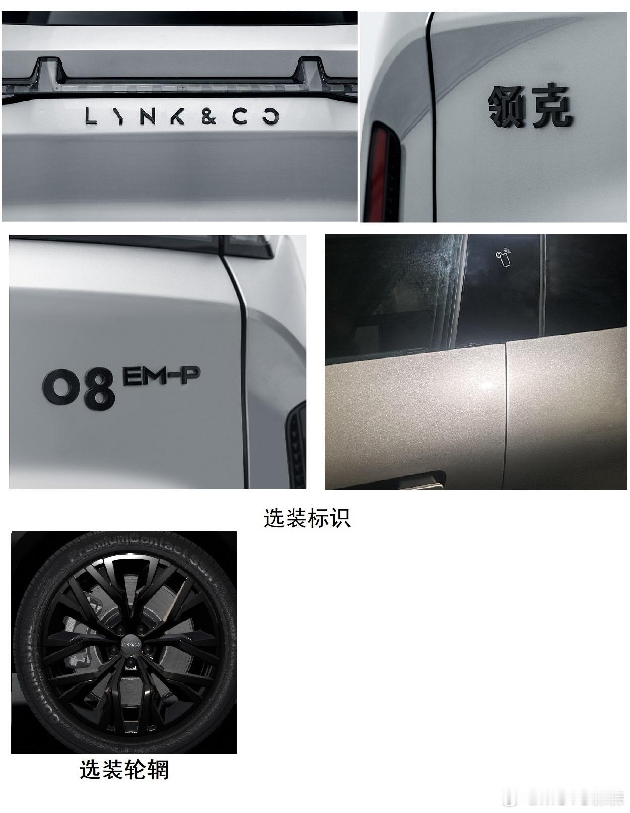 08变更申报了一个黑轮辋大v聊车 ​​​