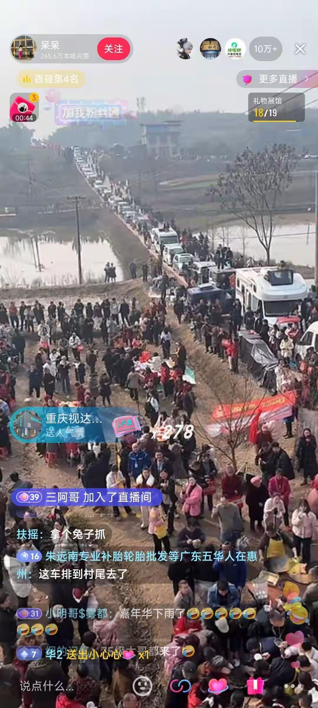 很奇怪，
每天这么多无所事事的凑热闹的人[捂脸]