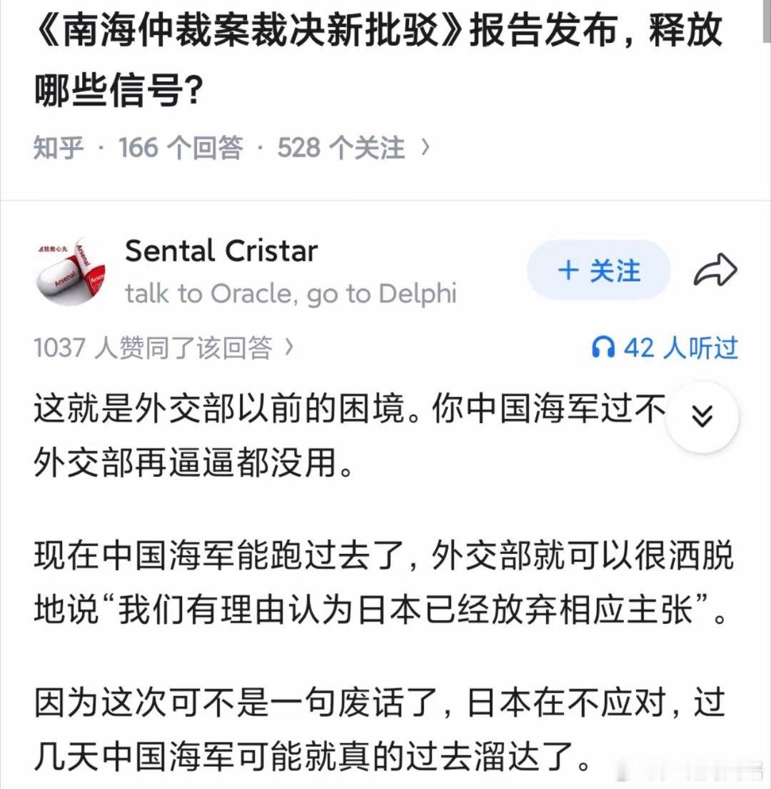 日菲勾结，一次仲裁，一次划线，明目张胆地羞辱一个大国，在这个世界大变之际，它们的