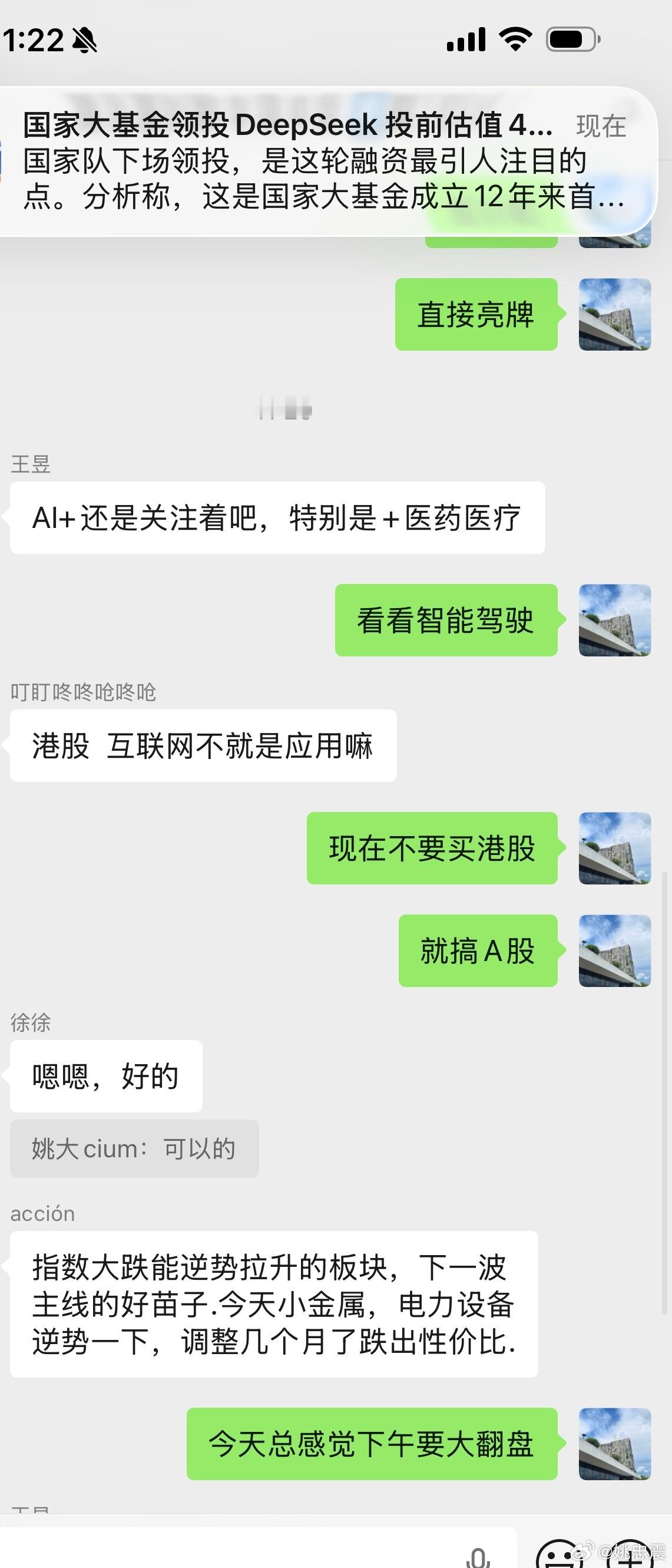 在我群里直接亮牌➕心理按摩，晒晒无妨！进群戳评论！ 越是关键难熬的时刻，越是要沉