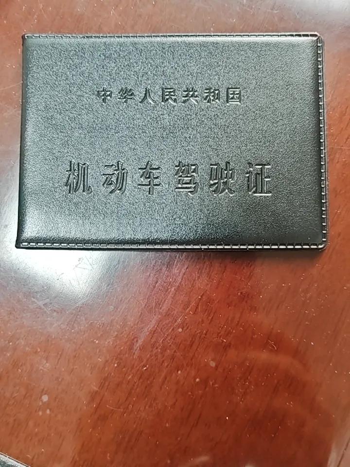 换证
驾驶证已经十年了到期了，需要及时换证。于是带上驾驶证，身份证来到政务大厅。