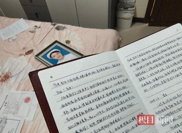 死刑！必须维持死刑判决！

7月16日，极目新闻披露了西安女护士被同居男友杀害案