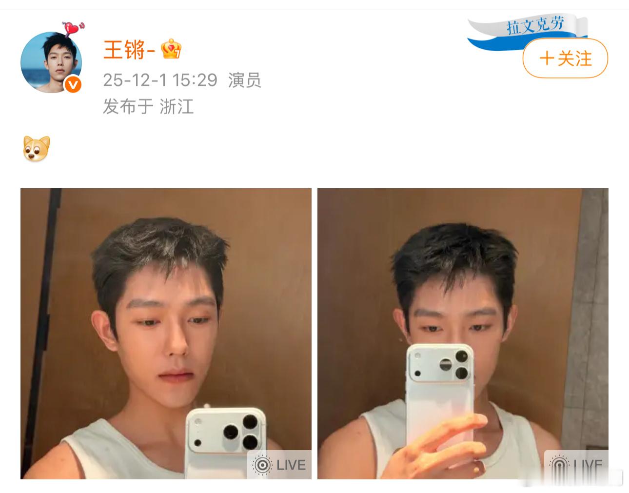 这个叫王锵的男演员有两年感觉要看着要火起来了的，但是后面突然也就没有声量了，究竟