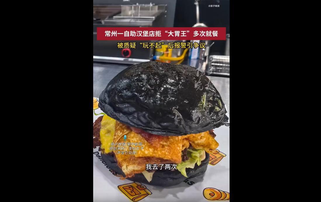 近日，汉堡店主回应与吃12个汉堡女博主的纠纷，称店内汉堡正价25元/个，此前未阻