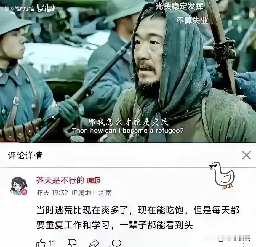 吃太饱了就是
