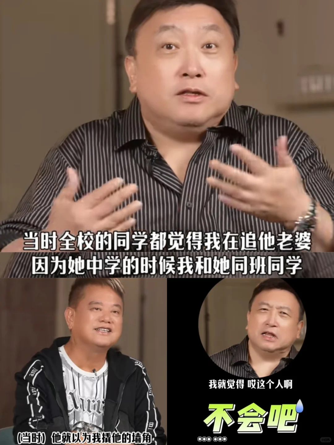 王晶黄杏秀是同班同学被传男追女！陈百祥横刀夺爱 	 73岁陈百祥与68...