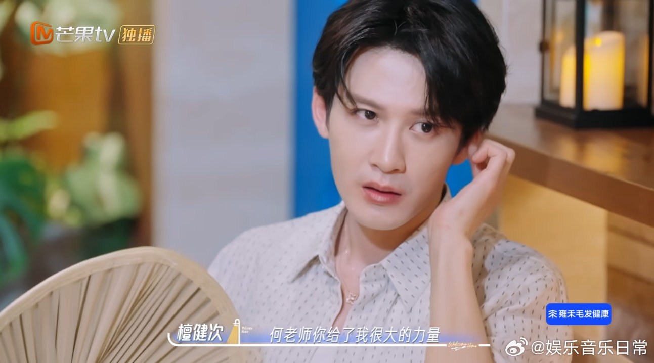 檀健次为没有激进的爱好而感到失败 檀健次成为自己会六神无主 《我们的宿舍》这段走