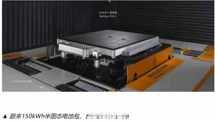 固态电池大战打响！宁德时代领跑技术，却陷入最大危机 