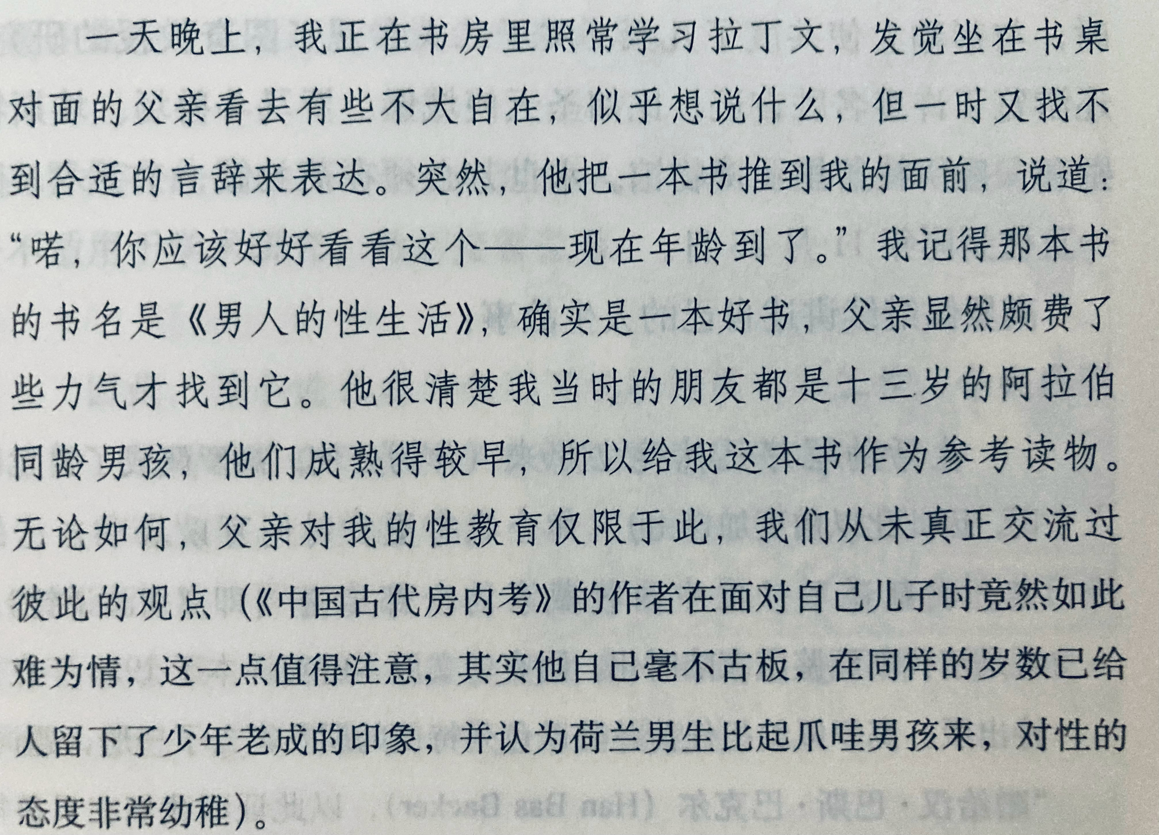 哈哈哈哈哈哈哈 