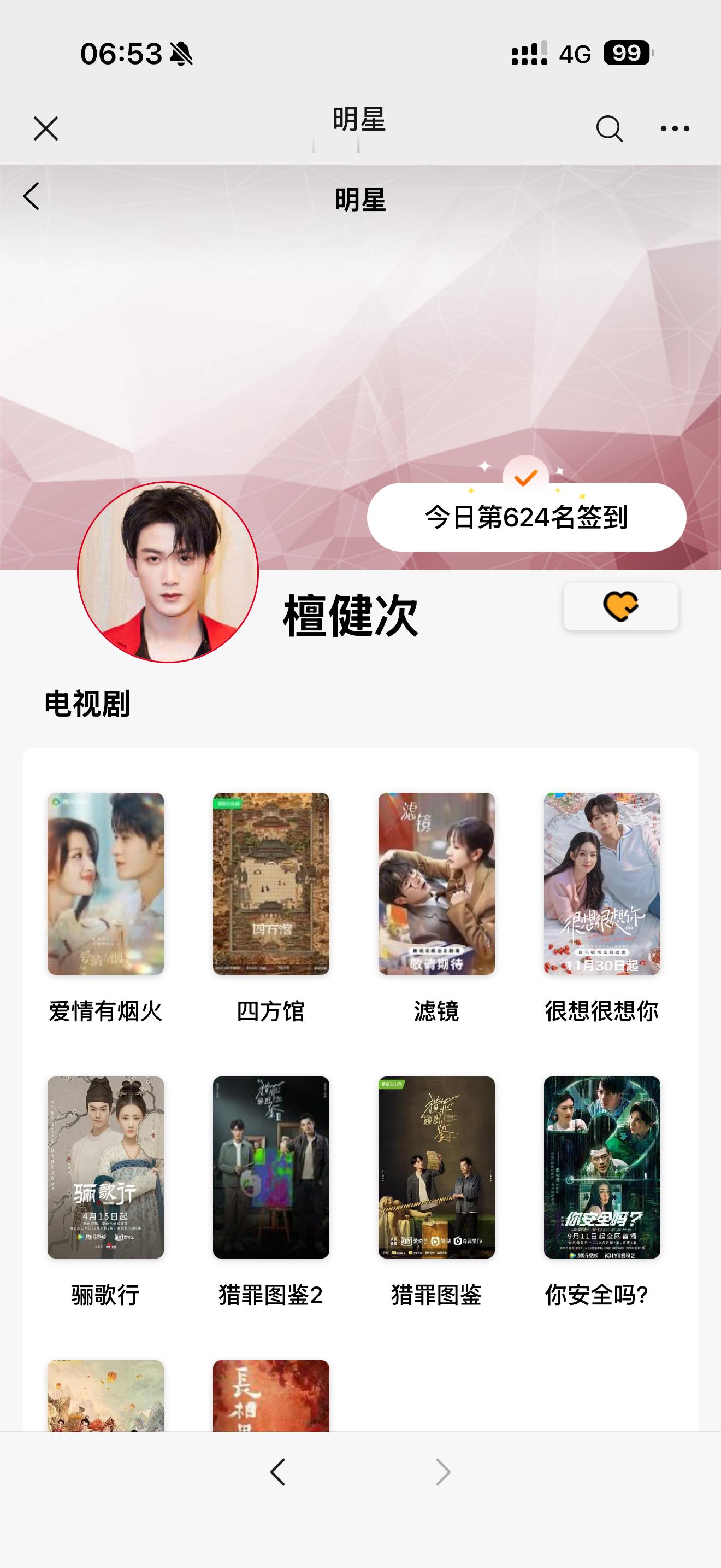6.18 五签  专栏 · 💛每日rw•五签💛