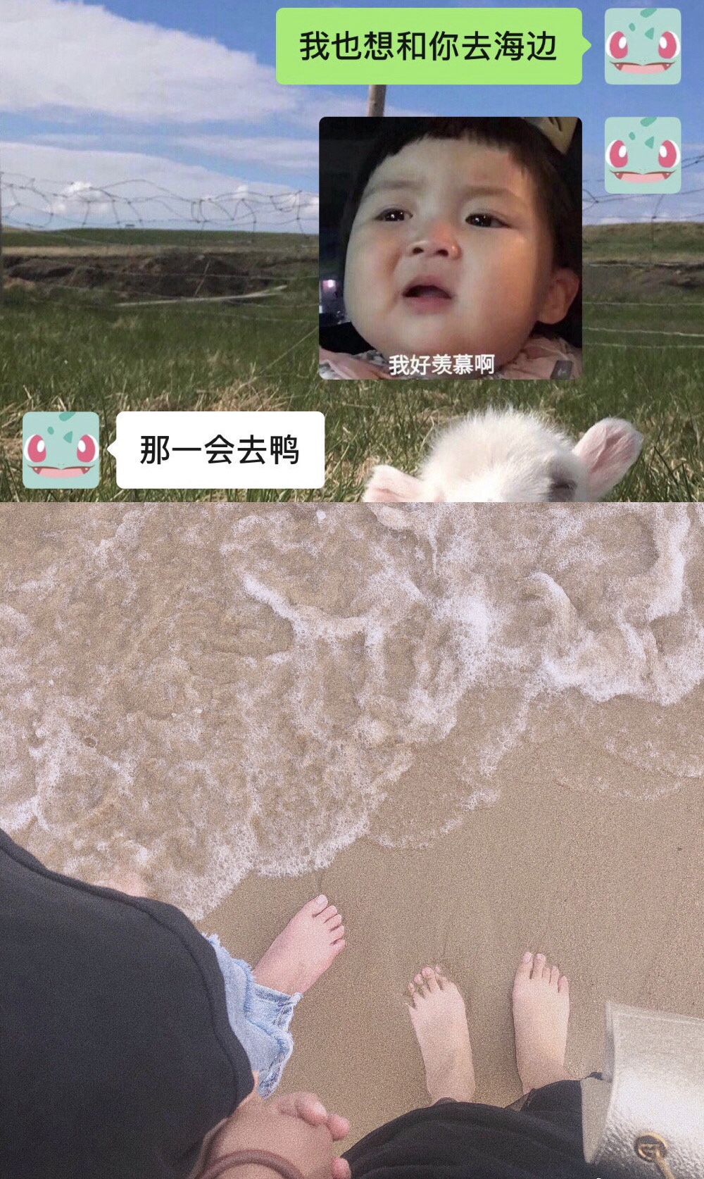 我的随口一提永远会回响得准时又认真 ​​​