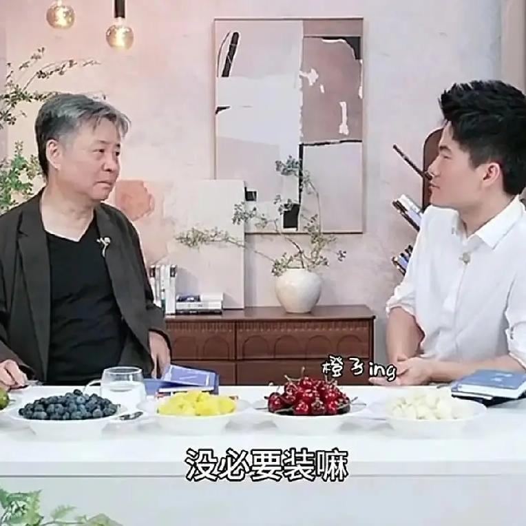 多读书真的有用
在董宇辉直播间
余华直接把打工人的心声说出来了！


什么叫精神