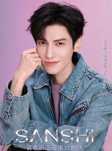 🫘的视频封面也好帅罗云熙三式首位全球品牌代言人