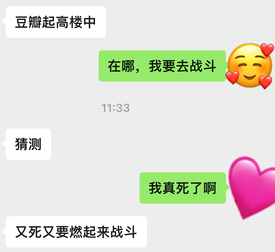 嗯 