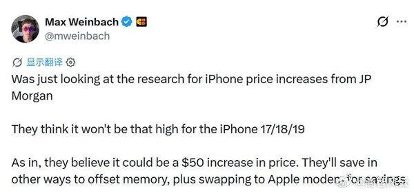 【iPhone18Pro或只涨50到100美元】6月25日消息，苹果CEO库克近