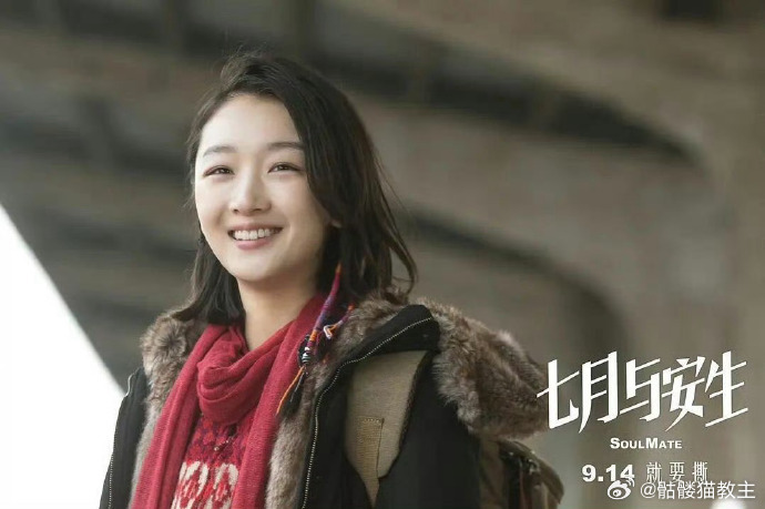 周冬雨十年后给安生写信周冬雨让安生祝自己好运常来十年光阴匆匆过，周冬雨给安生的信