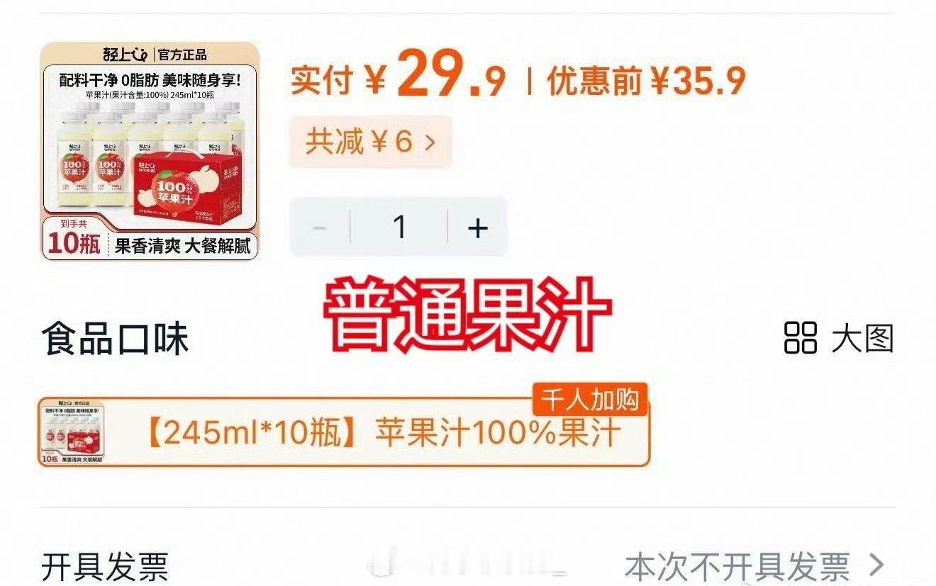 赵露思 苹果汁价格不要人工费和成本费吗[doge]而且赵露思还生病，赚钱看病很正