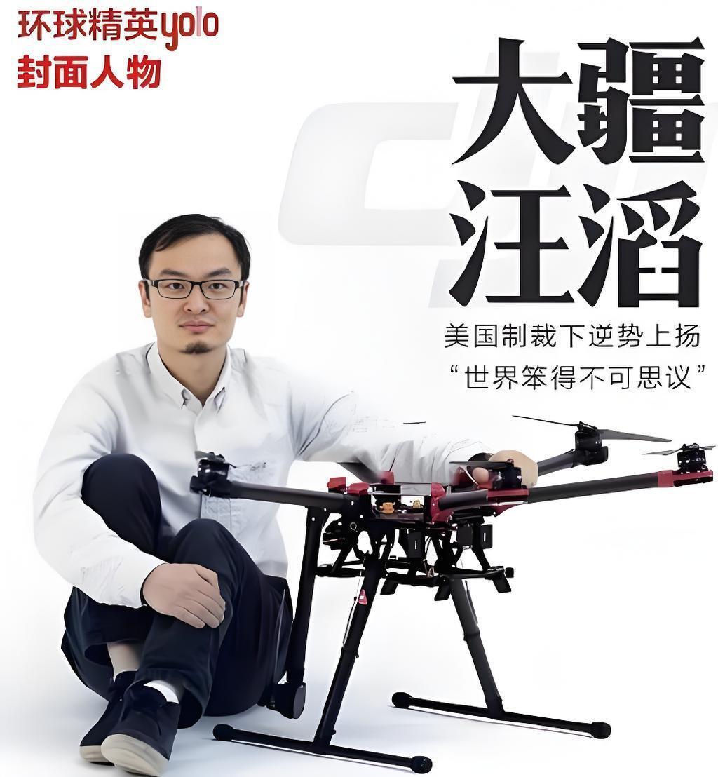 汪滔传奇：一架摔碎的航模，造出垄断全球的中国大疆
 
1980年生于杭州工程师家