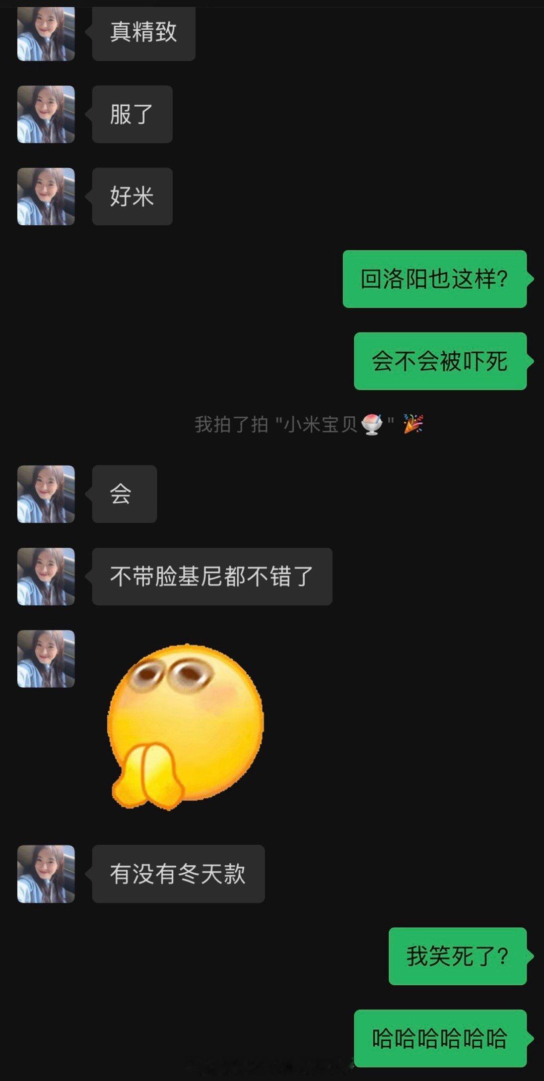 我尽量嘿嘿 