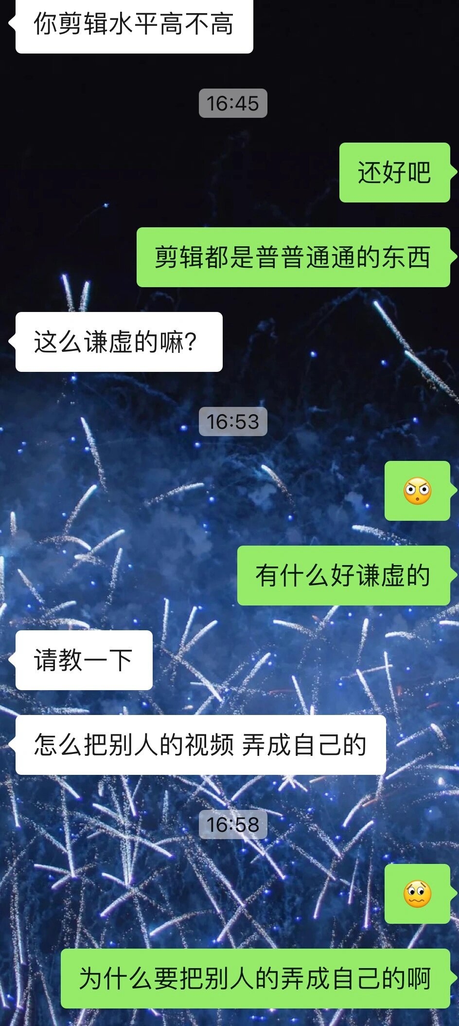 三观炸裂的相亲对象 ​​​