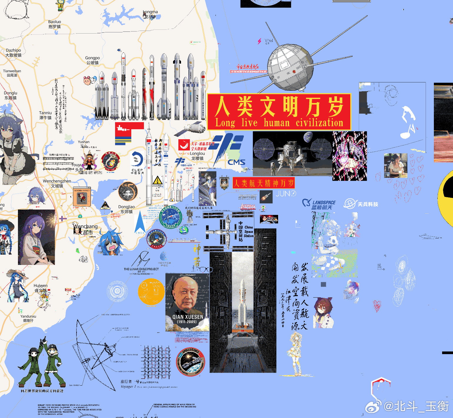 人类航天精神万岁！人类文明万岁！突然觉得这地儿真牛逼