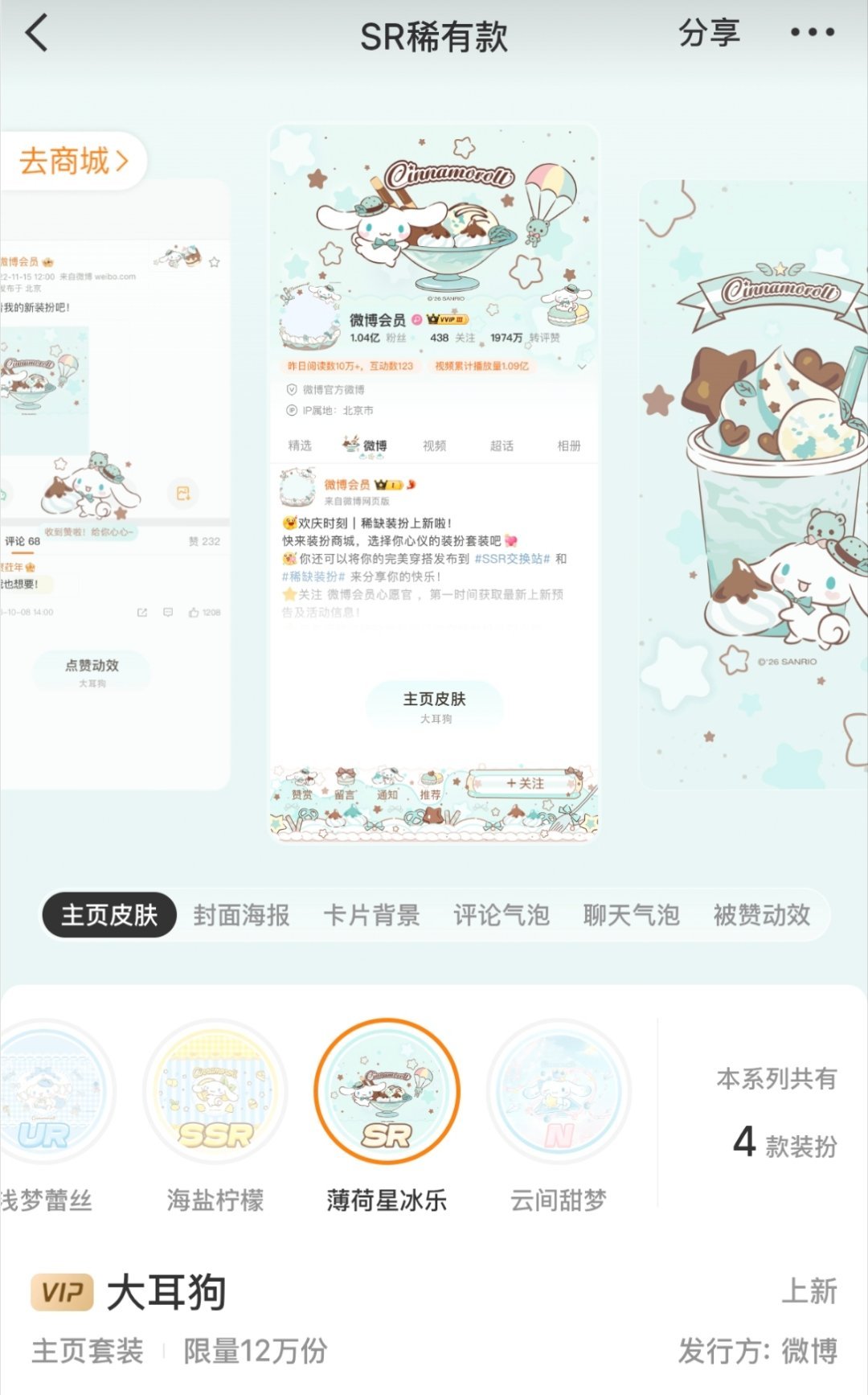大耳狗做这样还敢上12w。。 