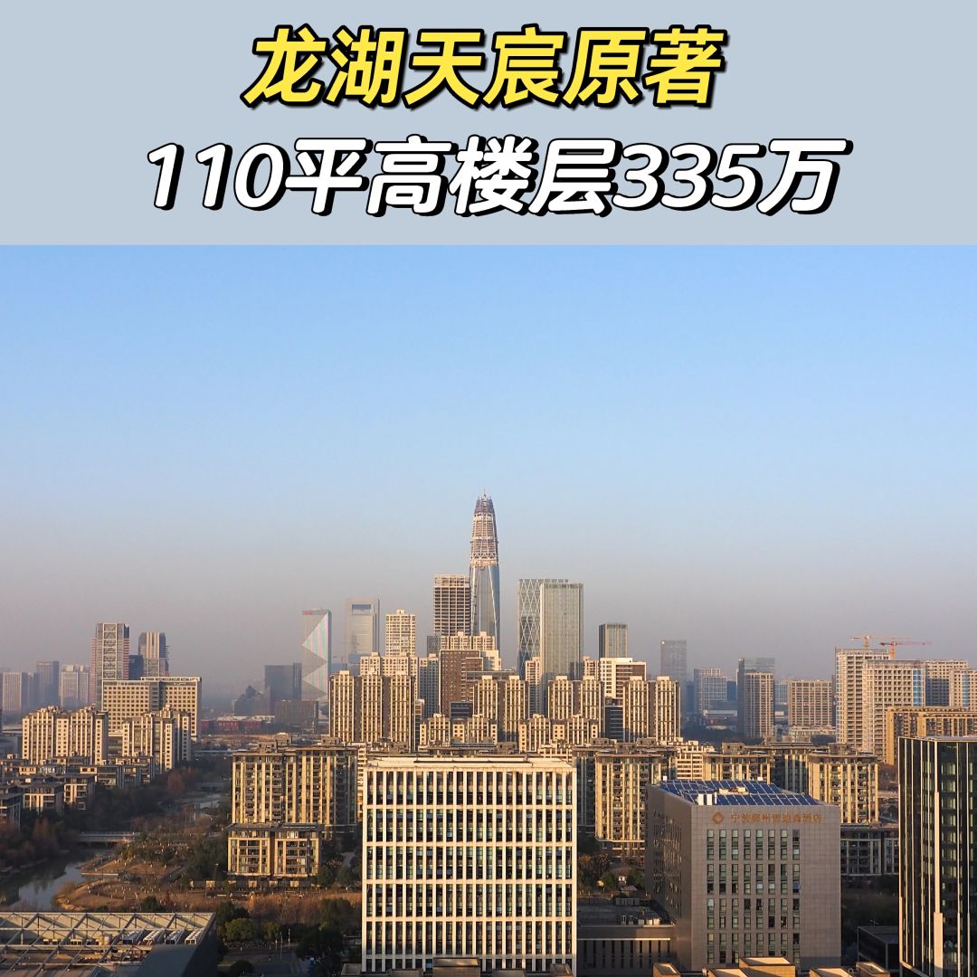 3.12特价房：又一个房东血亏百万而卖房