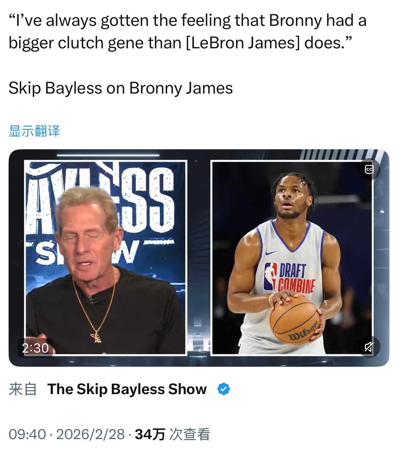 用布朗尼来黑老詹，这个詹黑也做到头了，实在是没地方可黑了属于是。