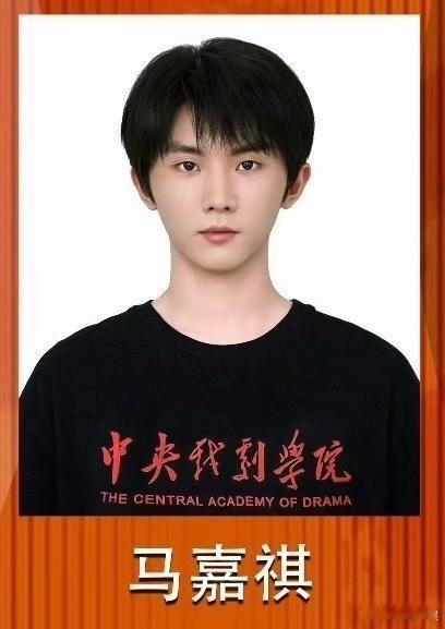 看到中戏毕业大戏《四川好人》海报上面马嘉祺和宋亚轩的公式照才意识到真的要毕业了，