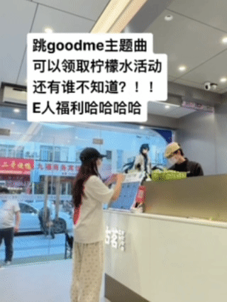 被奶茶之歌做局了古茗也有自己的主题曲了 全网都在问：古茗主题曲到底是谁唱的？这堪