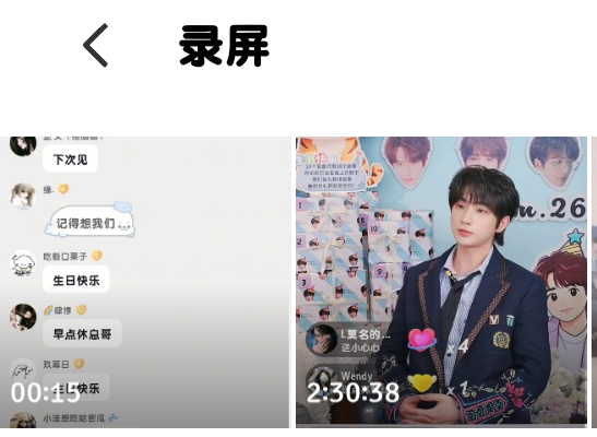 今晚依旧陪跑，两个半小时，舍不得 