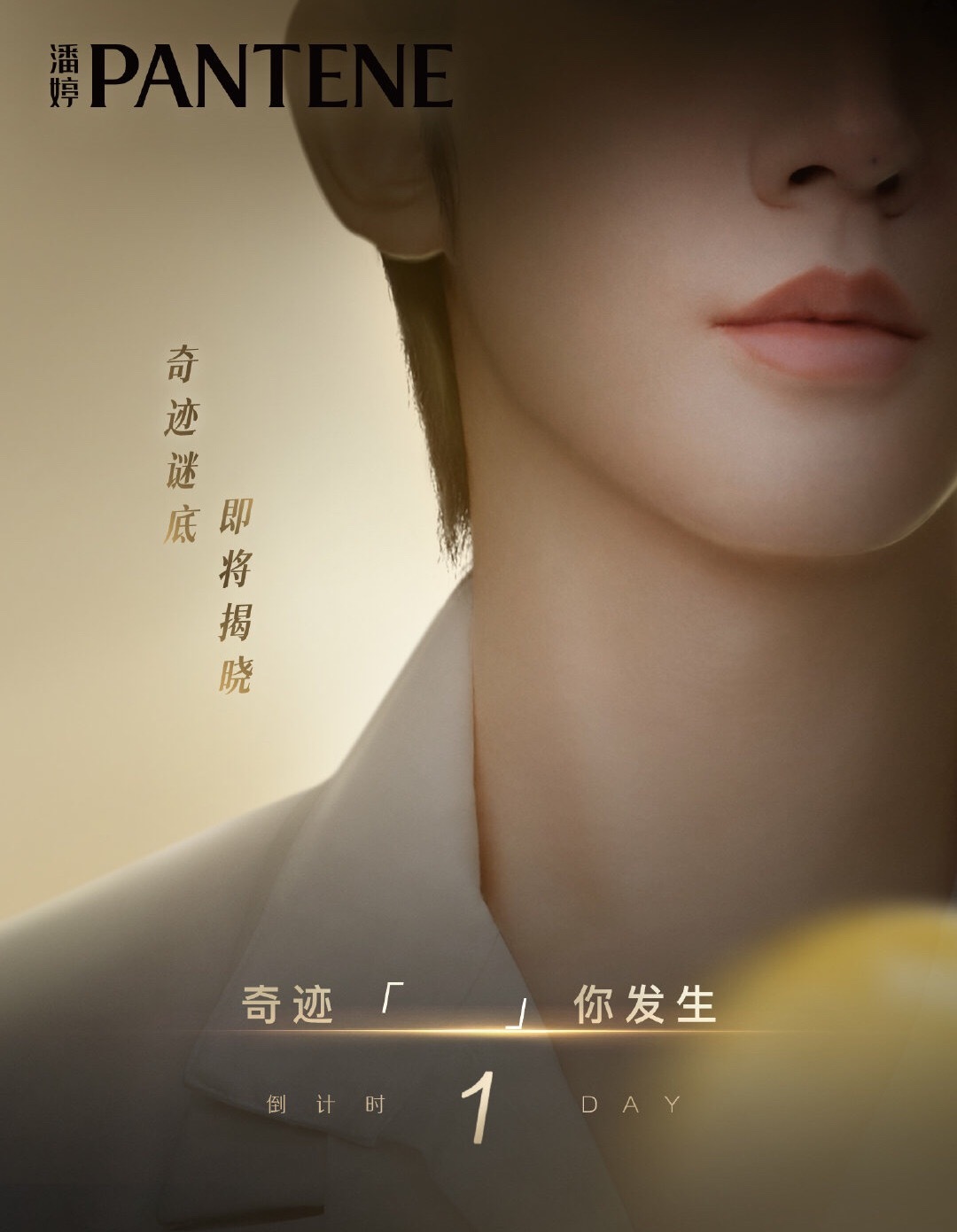 邓为这性感的小嘴唇[哇][流鼻血] ​​​