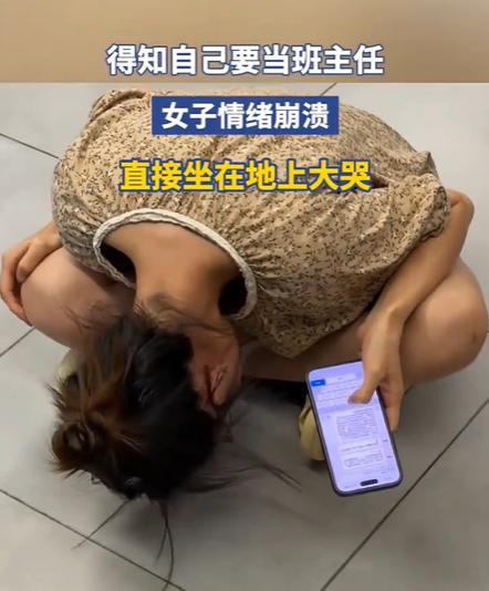 每年的开学季，最让校长头痛的，就是让谁来当班主任，因为没有几个老师愿意主动要求当