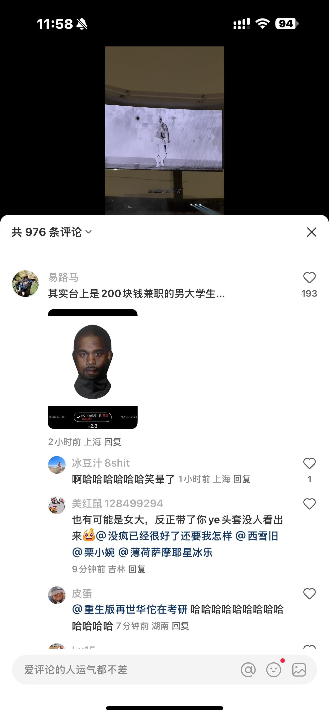 侃爷上海演唱会嫌雨太大提前退场真是笑死我了[允悲]唱歌的可能不是侃爷… ​​​
