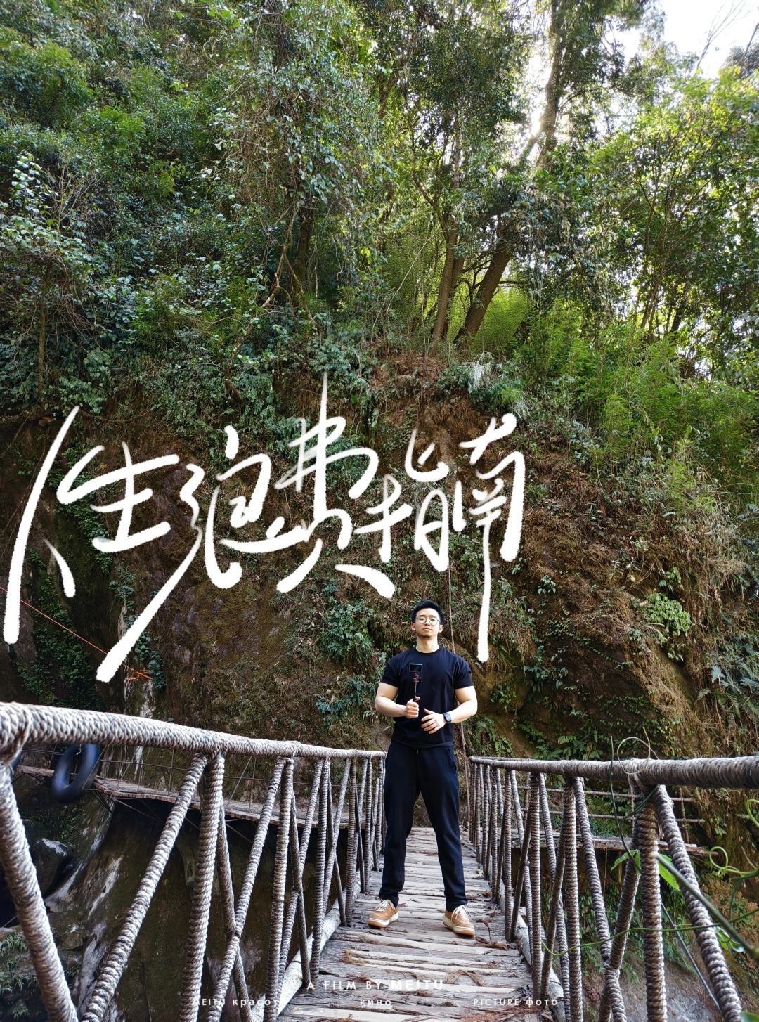 我回山里啦！这里真的能徒步！🍃🍃