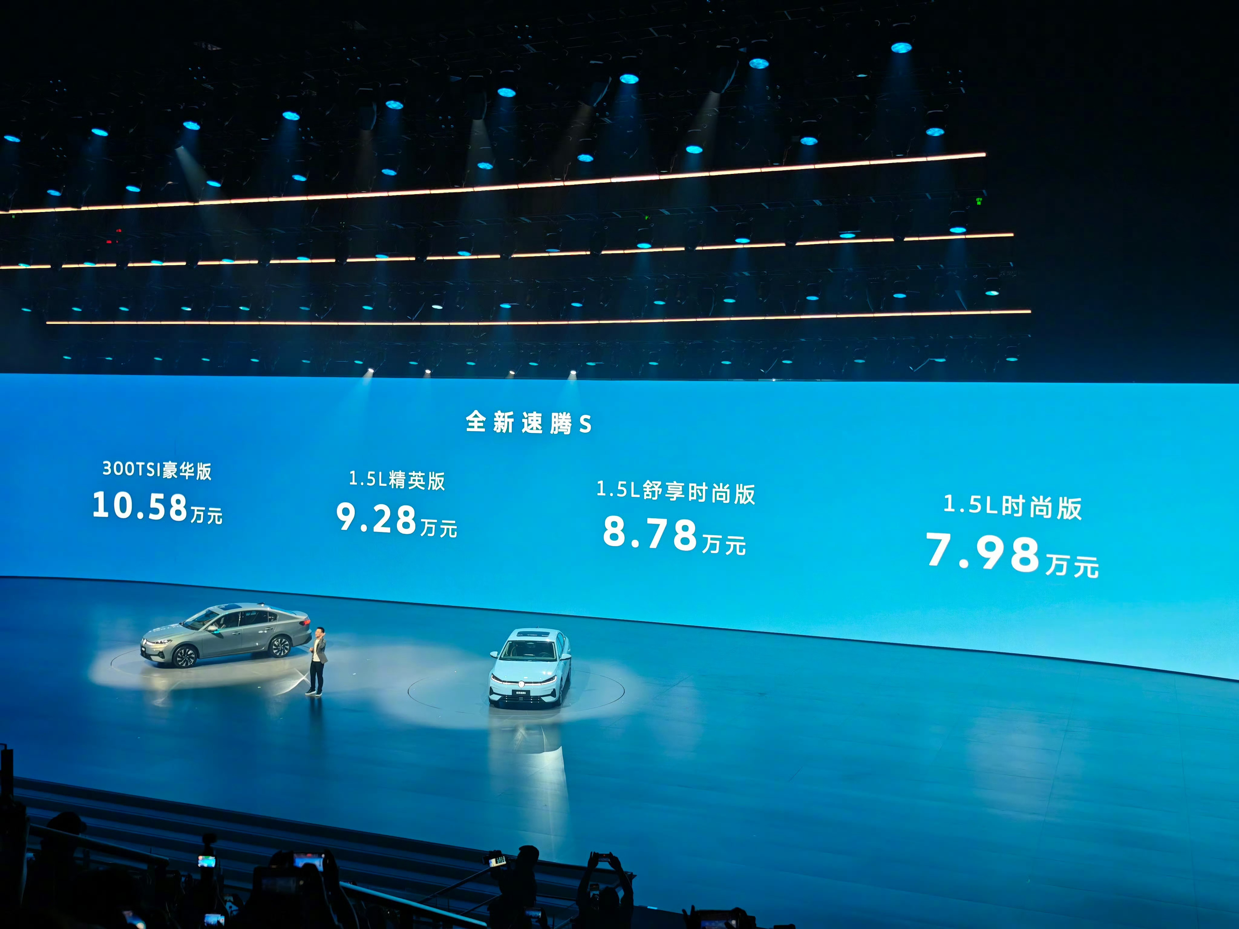 一汽-大众速腾S上市，德系入门级家用轿车，7.98万起步确实不贵了。也有8155