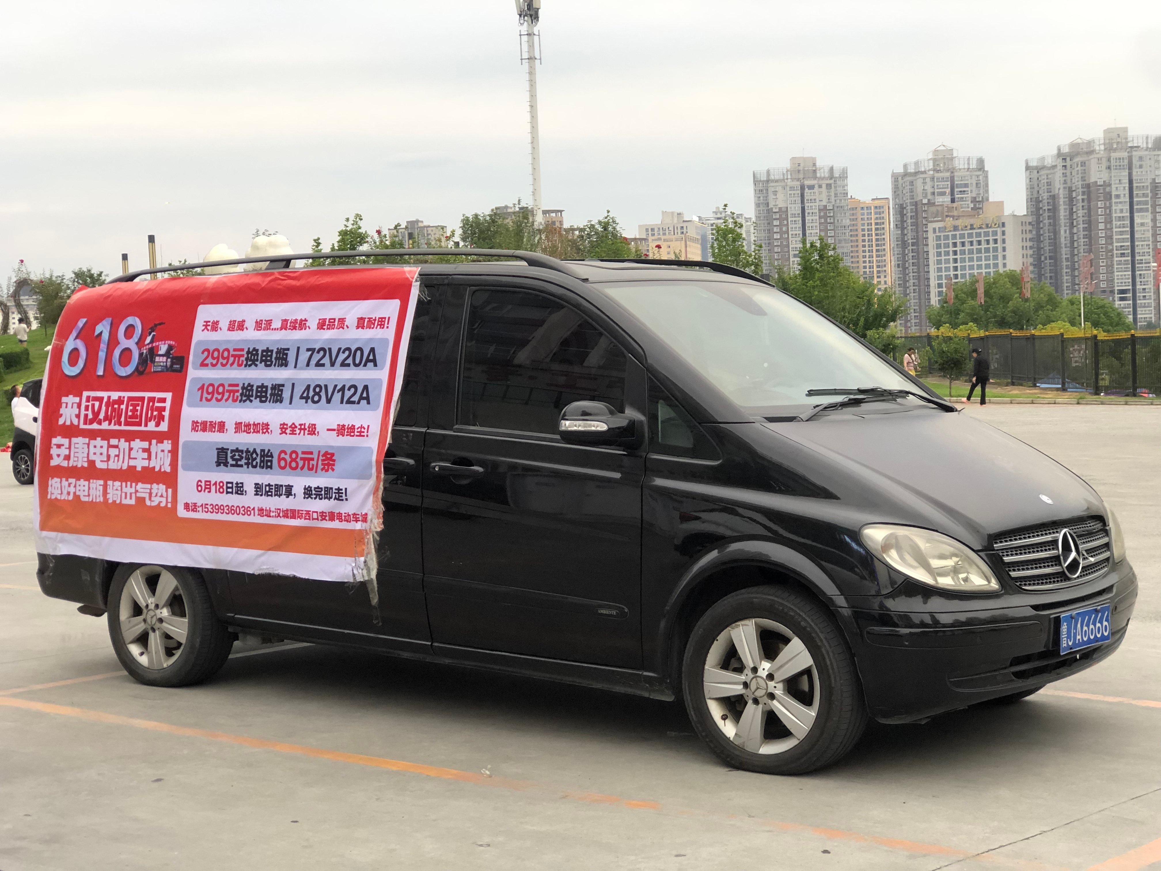 汽车汽车街拍我与汽车的日常奔驰唯雅诺 奔驰viano 隶属于安康汉城国际 安康·